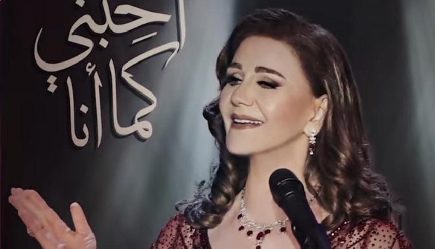ميادة الحناوي تعود إلى الفن بـ أحبني كما أنا