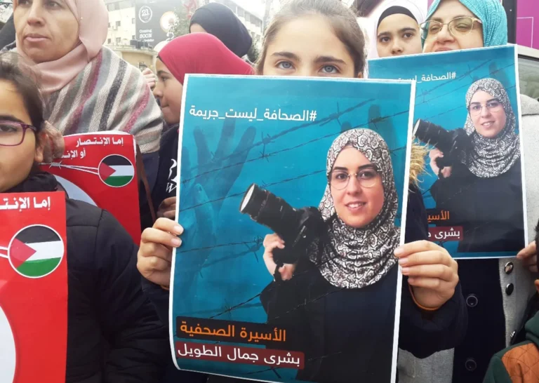 الاحتلال يعزل الصحافية الأسيرة بشرى الطويل في سجن الرملة