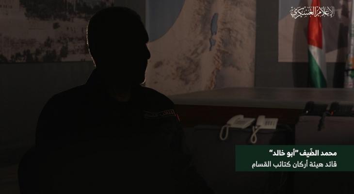 رسالة محمد الضيف للعرب والمسلمين – فيديو