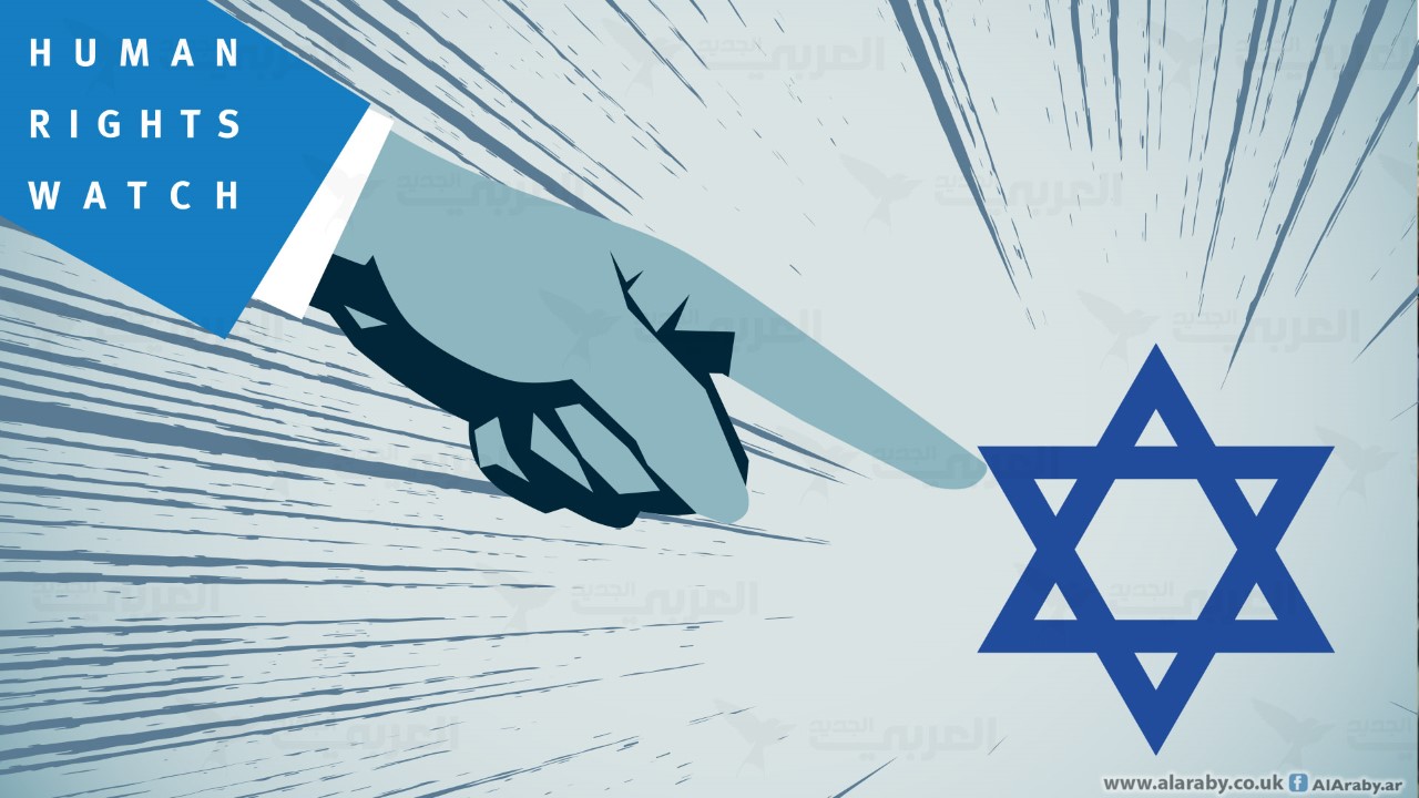 رايتس ووتش تدعو لفرض عقوبات على إسرائيل