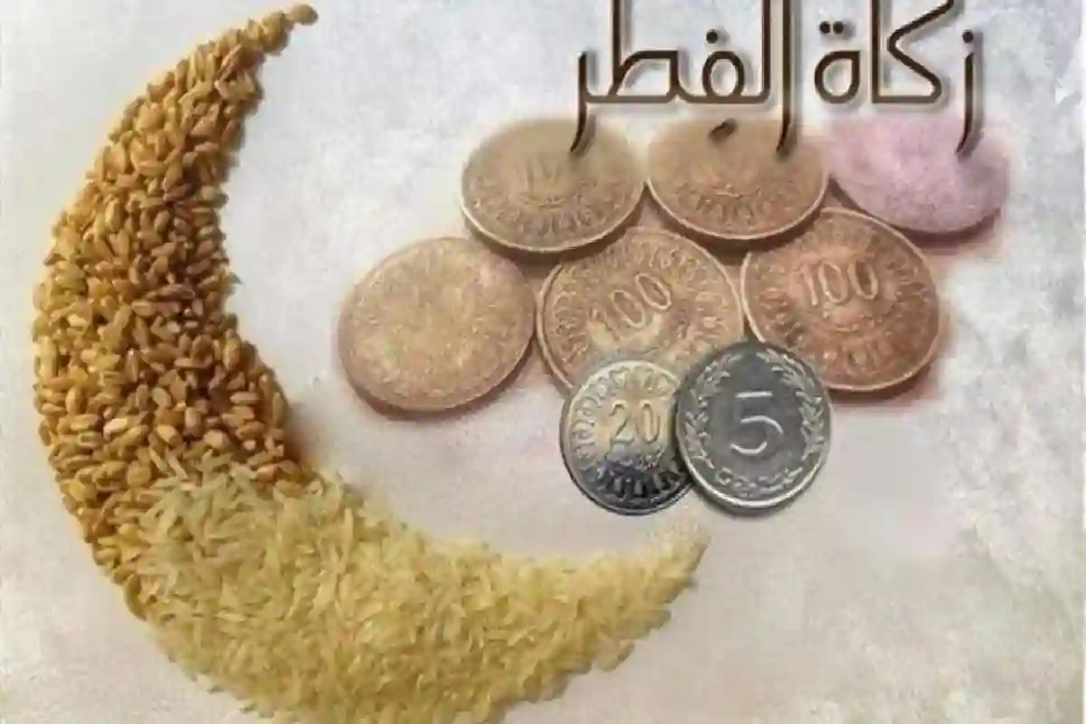 فتوى زكاة الفطر لمفتي السعودية تثير الجدل