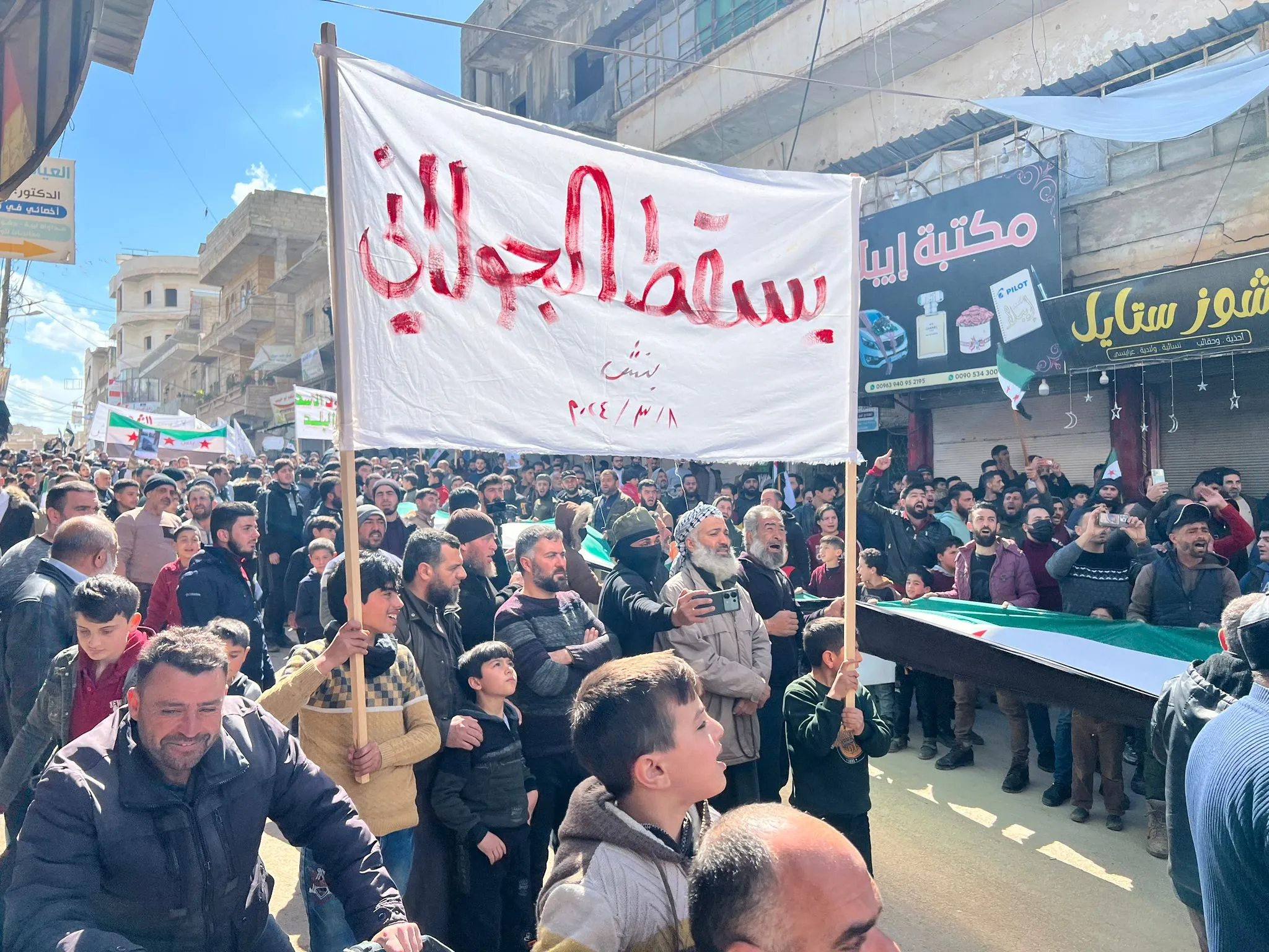 سوريا : مظاهرات ضد هيئة تحرير الشام وزعميها الجولاني