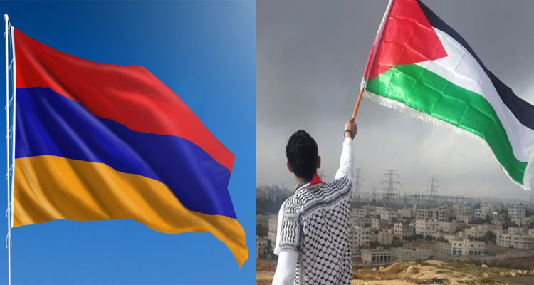 إسرائيل تستدعي سفير أرمينيا بعد اعتراف بلاده بدولة فلسطين
