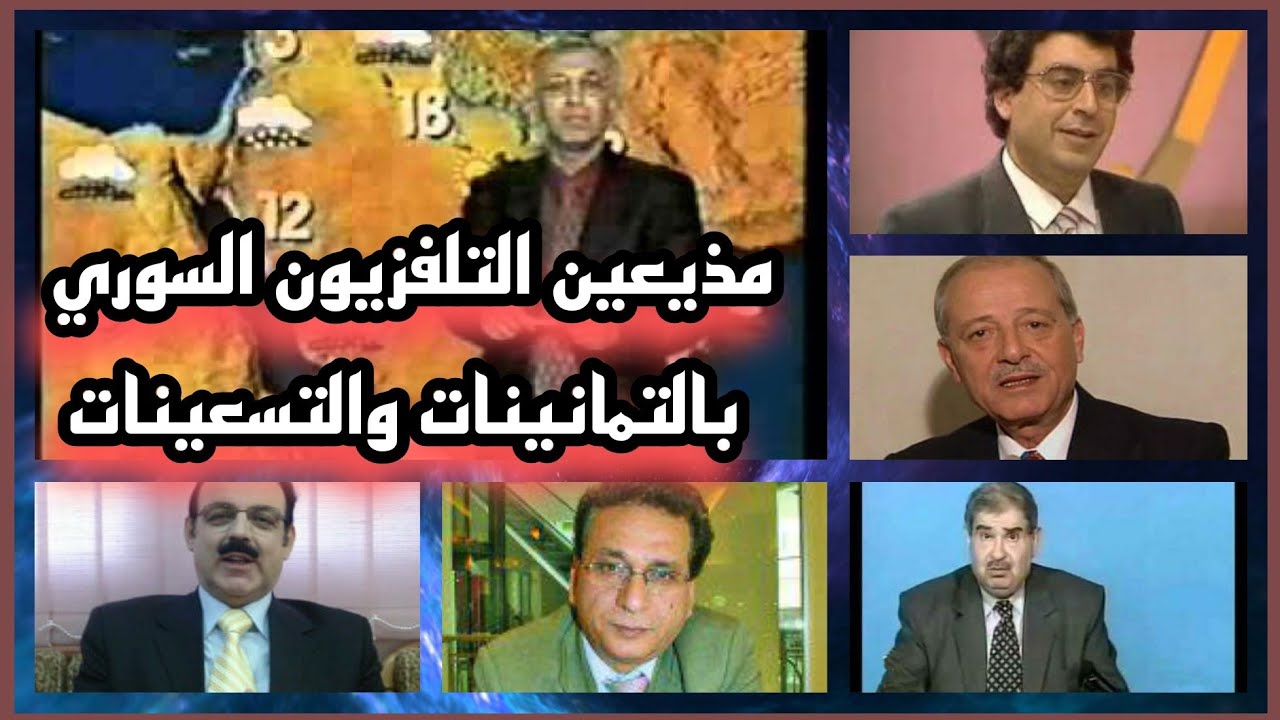 كلفة تشغيل جهاز التلفاز في سورية 340 ألف ليرة شهرياً