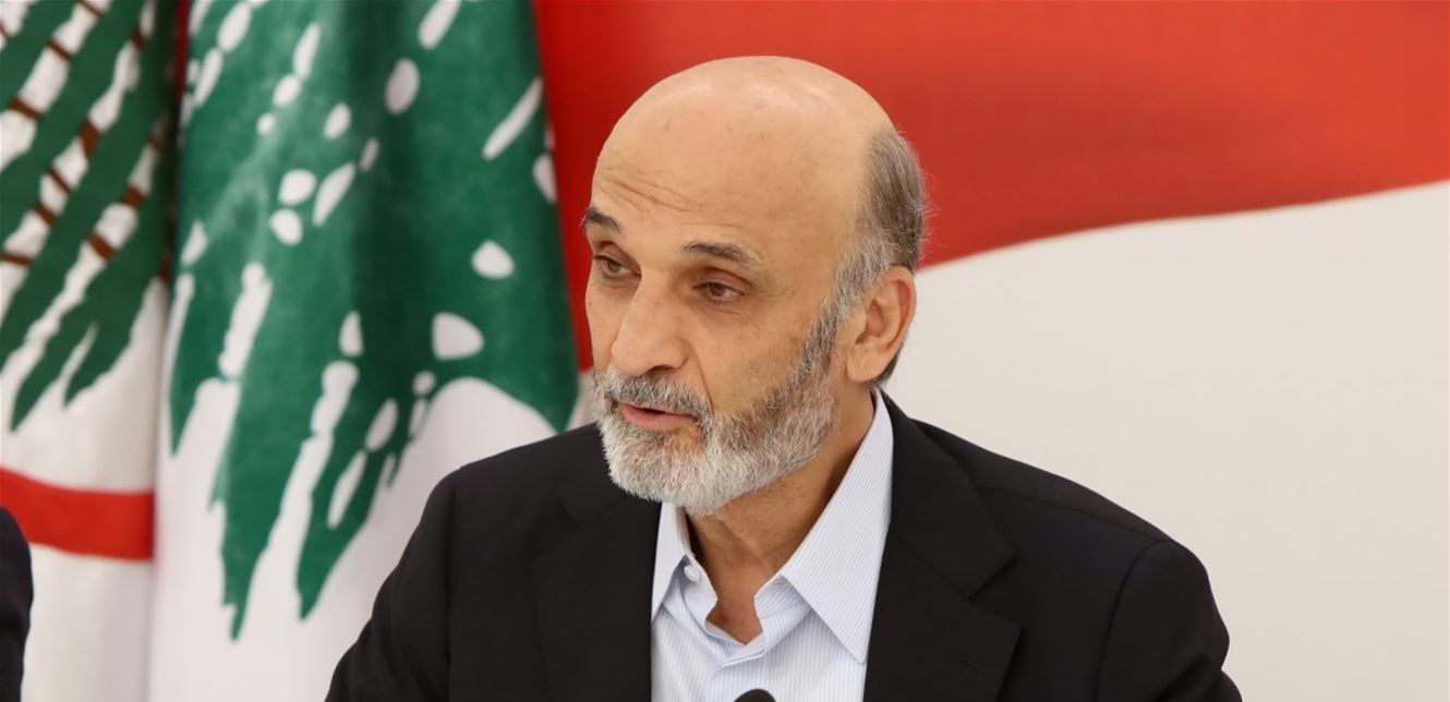 جعجع : لا تضيعوا الوقت فالمشكلة في سلاح حزب الله
