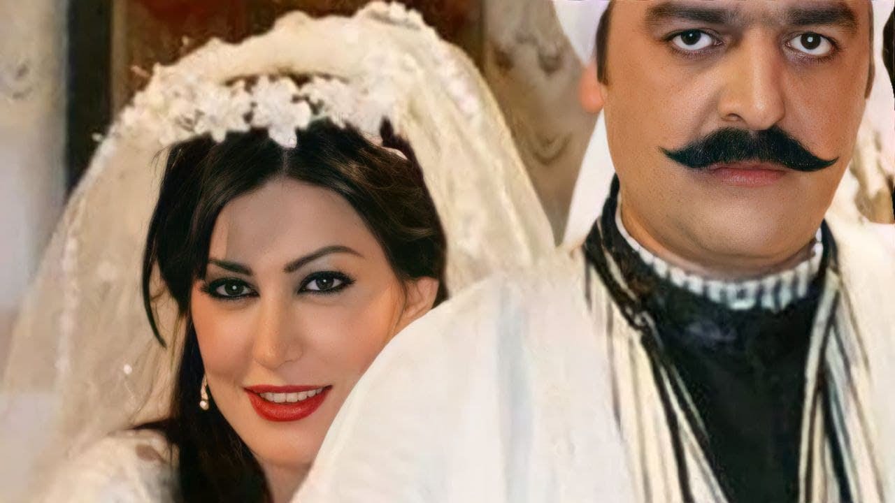 سامر المصري وجومانا مراد في فيلم أمريكي