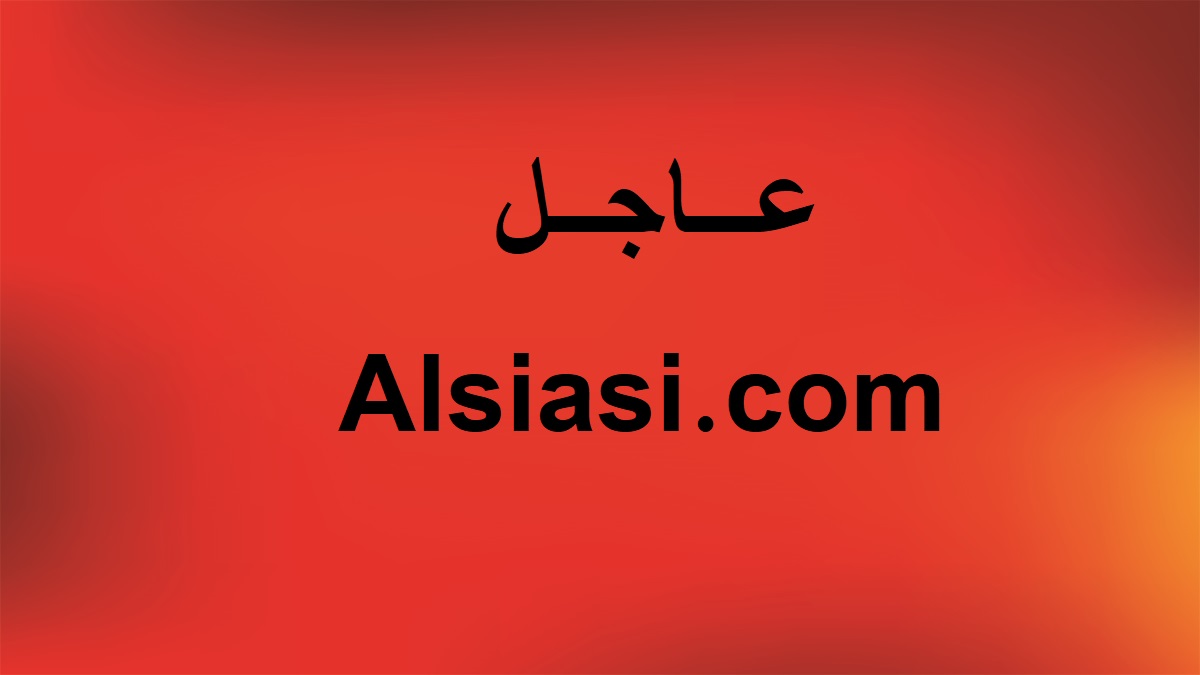 هزة أرضية مركزها أنطاكيا وشعر بها عدد من سكان اللاذقية وحمص وحلب