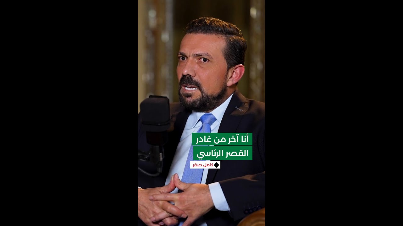 مدير مكتب الأسد الإعلامي يروي اللحظات الأخيرة في القصر