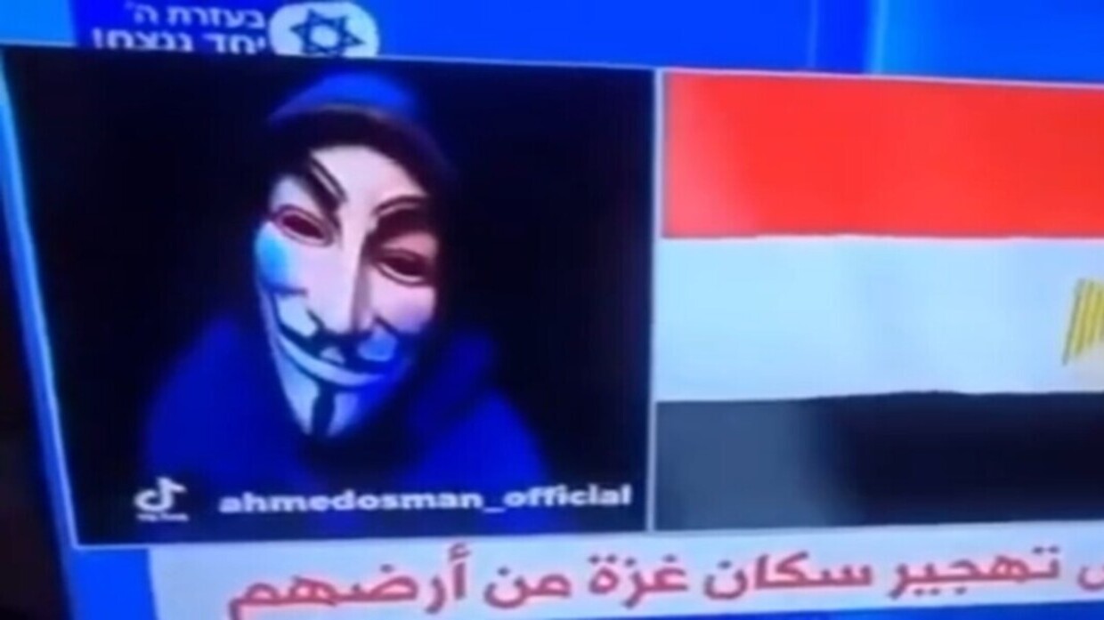هاكرز مصري يخترق التلفزيون الإسرائيلي – شاهد