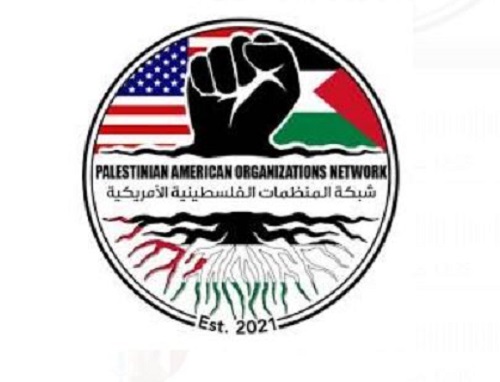 الشبكة الفلسطينية الامريكية: إسرائيل سبب سفك الدماء وصراعات المنطقة