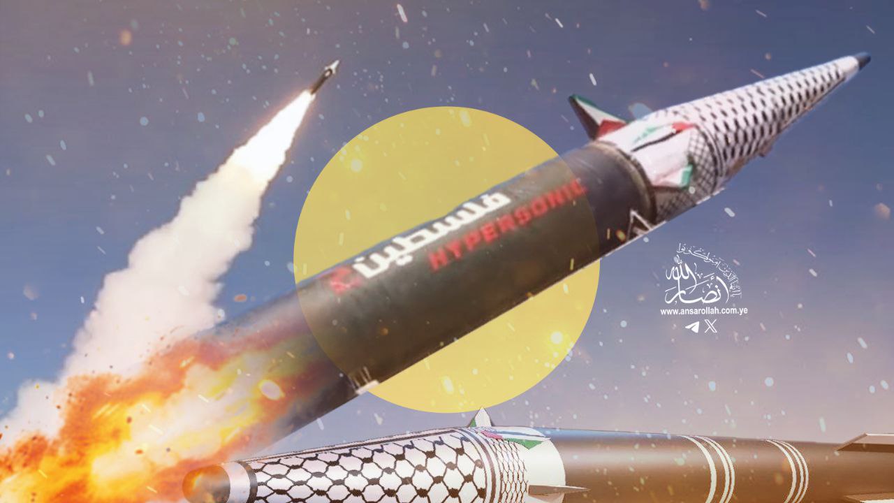 إعلام إسرائيلي: اليمن قد يجبر إسرائيل على وقف حرب غزة