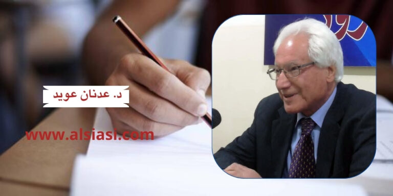 الجهميّة في الخطاب الإسلامي :