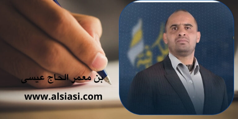 برقية تعزية تليق بمقام الراحل ومكانته الوطنية: