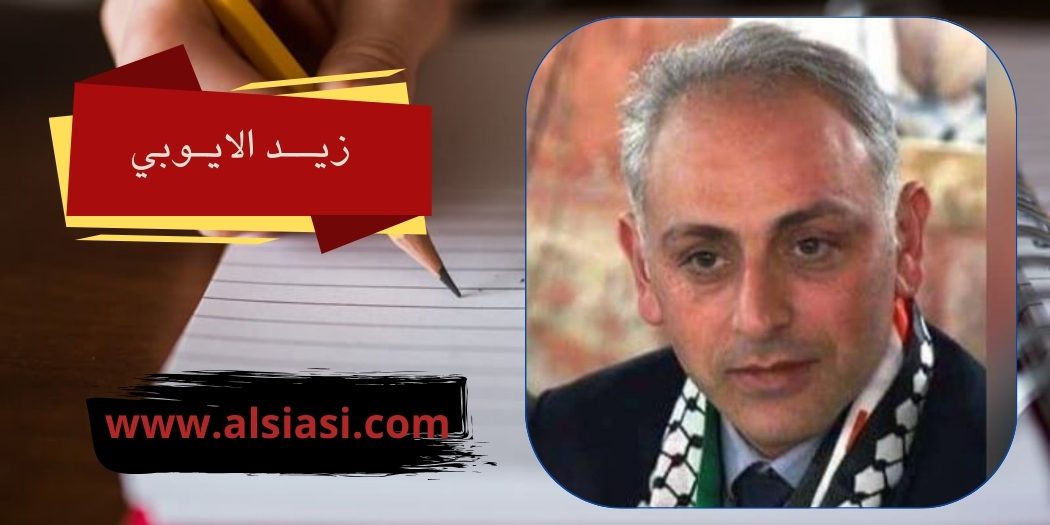 المحامي زيد الايوبي: ثورة المعنى