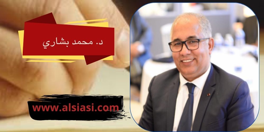 د. محمد بشاري: البابا فرنسيس.. رحيل رجل السلام وصوت الضمير الإنساني