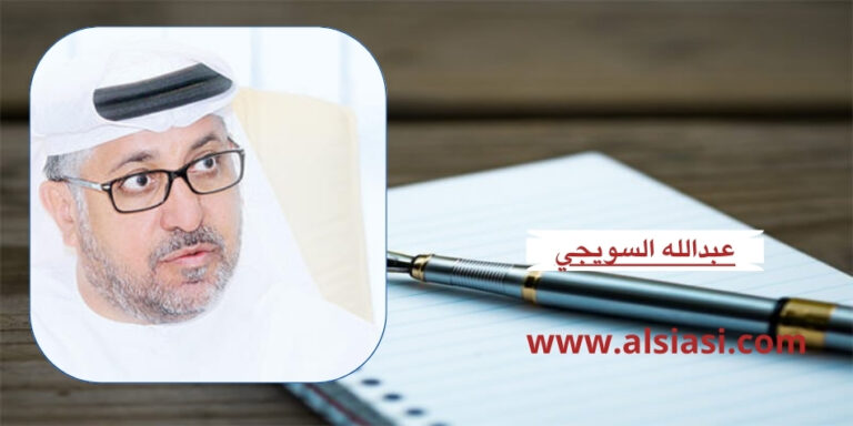الاتجّار في البشر وتواطؤ الآخر