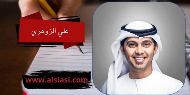 الجنازة
