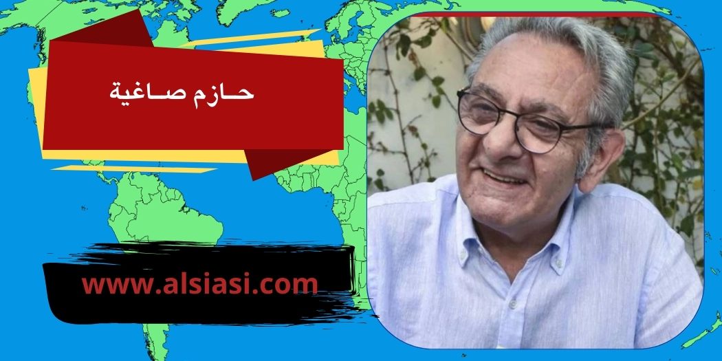 حازم صاغية: وطنيَّة «حزب الله» بوصفها بالضبط عكس الوطنيَّة