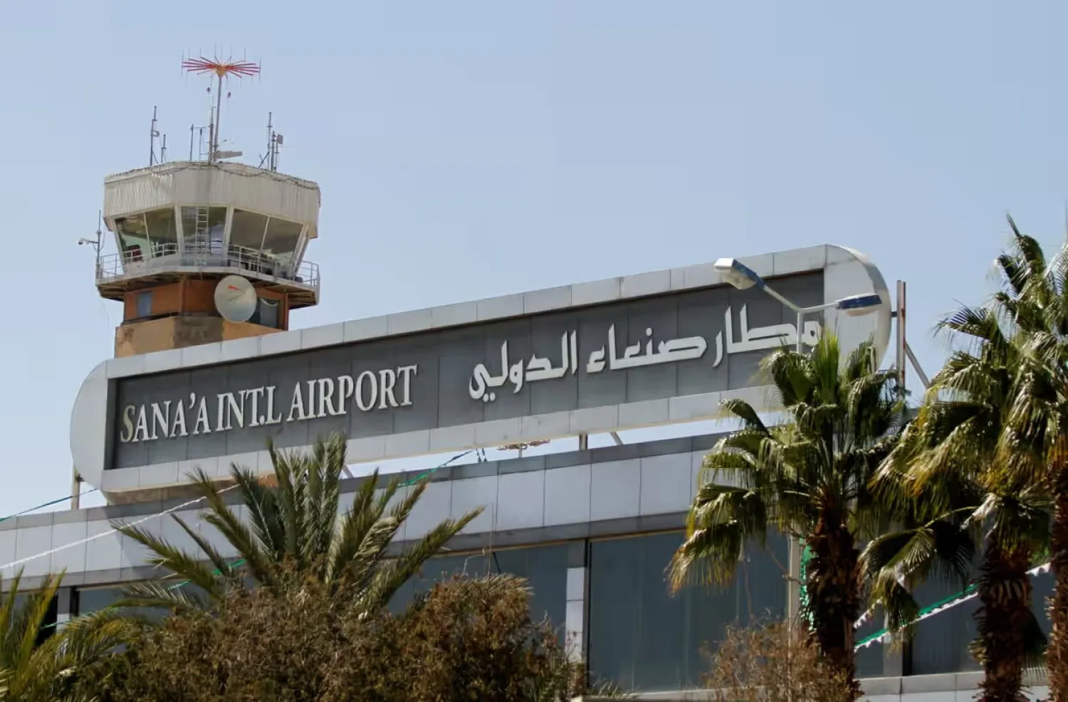 مطار صنعاء الدولي يستأنف عملياته بعد إعادة تأهيل المدرج