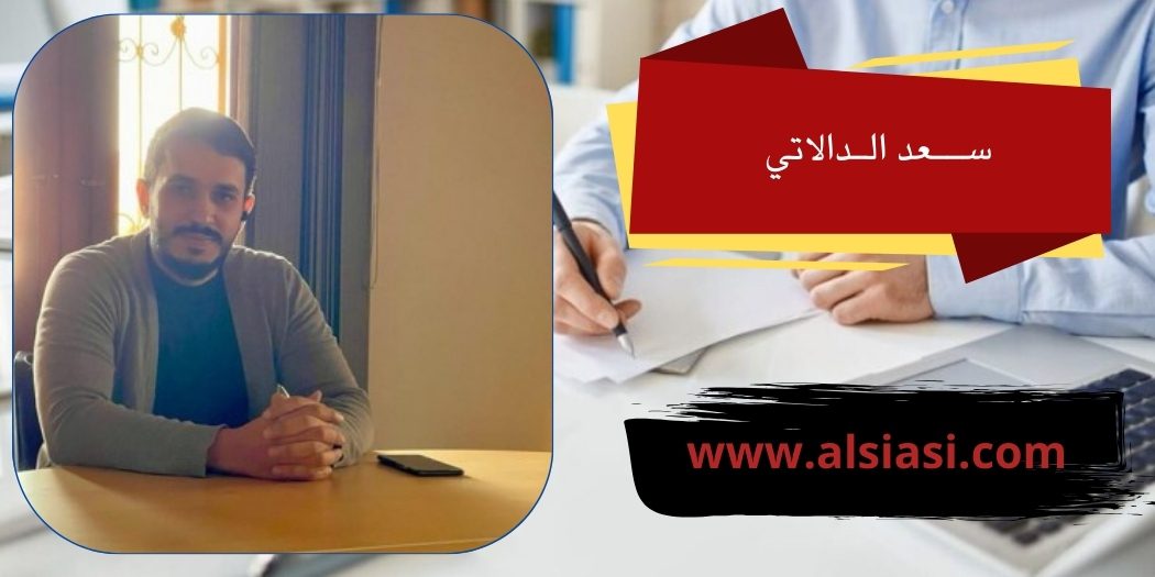 سعد الدالاتي: ارتدادات رفع العقوبات عن سوريا.. اغتيالات داخلية؟