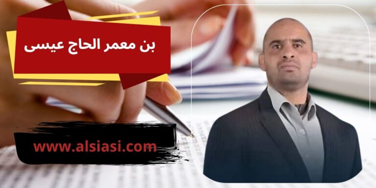 حرائر خلف القضبان