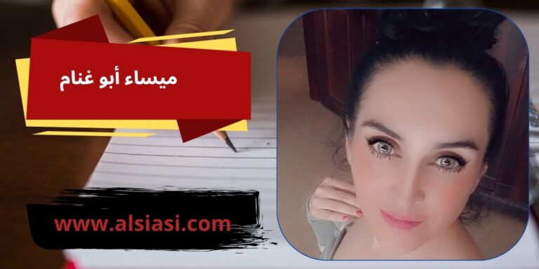 بين اتفاق مكة واتفاقيات أبراهام