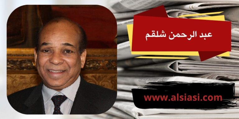 تهافت الاتفاق