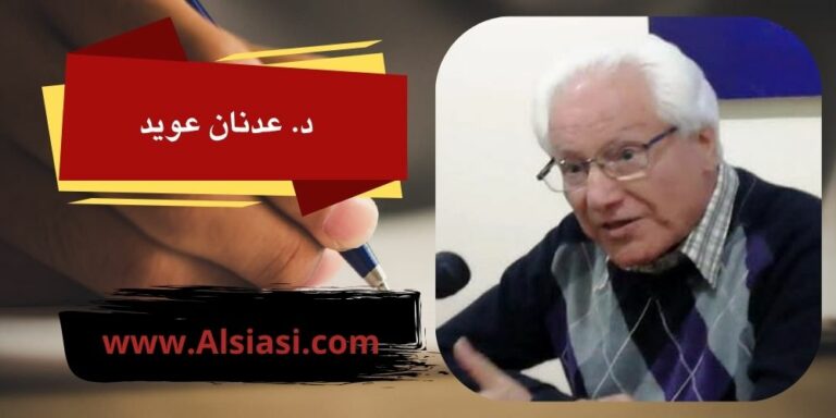 قراءة في قصيدة ” في مساءات المدينة” للشاعر الفراتي الدكتور” بسام الشيخ عطيّة”.