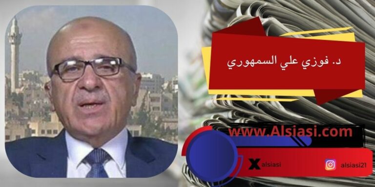 الدورة 81 للجمعية العامة .. امام مرحلة فاصلة ؟