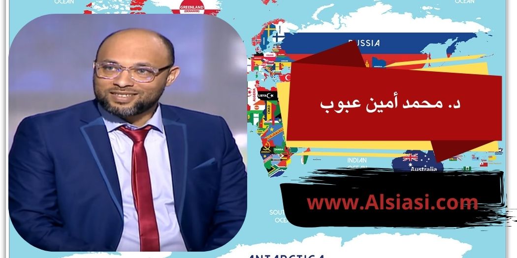 الدكتور محمد أمين عبوب.: جرائم شفافة
