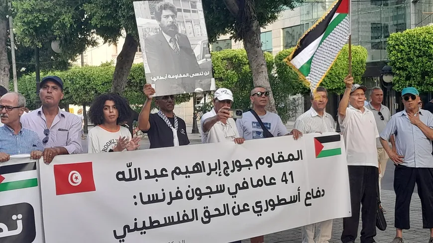 تونسيون يحتجون أمام سفارة فرنسا تضامنا مع الناشط جورج عبد الله
