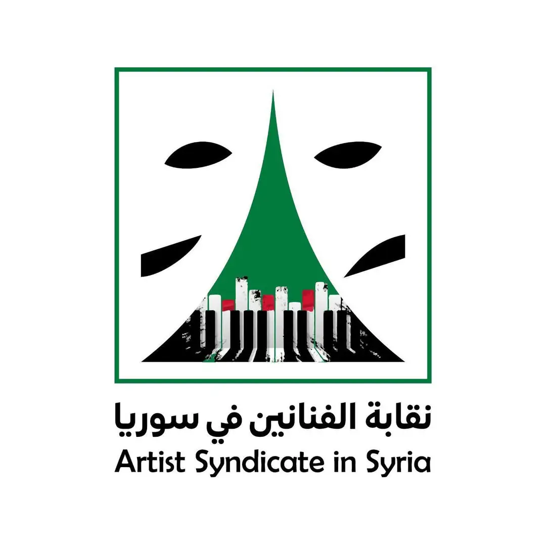 نقابة الفنانين السوريين تقرر تغيير شعارها الجديد
