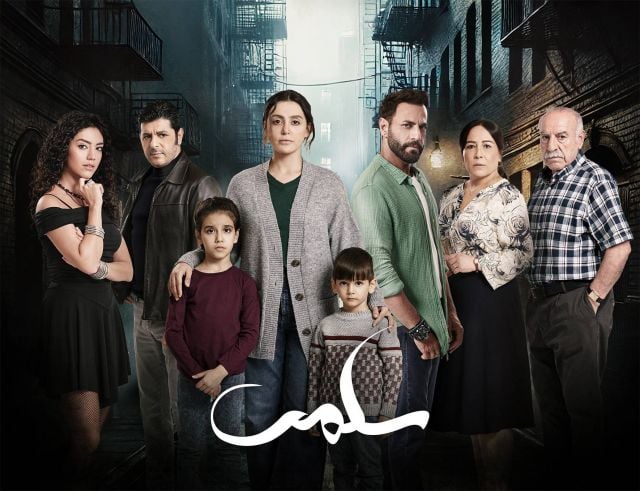 صمود امرأة بوجه مجتمع في مسلسل سلمى – السياسي