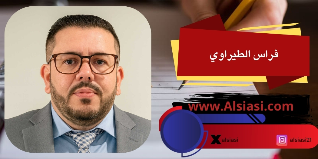 بقلم: الإعلامي فراس الطيراوي: حين يُلاحَق الضوء: بيانٌ في وجه العتمة في اليوم العالمي لحرية الصحافة