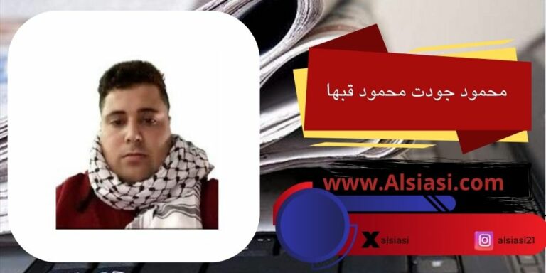 لن يحكمني ملثم… لأن الأوطان تُبنى بالشرعية لا بالأقنعة