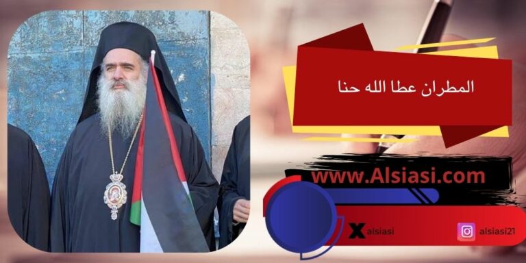 أرادوا تغييب فلسطين في أروقة الأمم المتحدة، فإذا بها كانت حاضرة وبقوة في  داخلها و في خارجها أيضًا.
