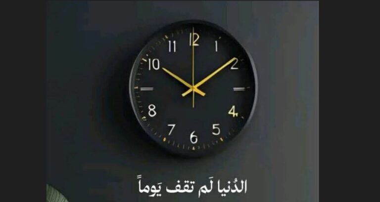 حدث في 5 اغسطس آب