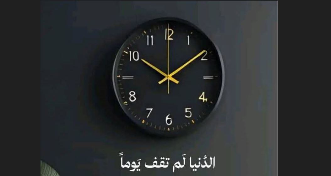 حدث في 9 يونيو حزيران