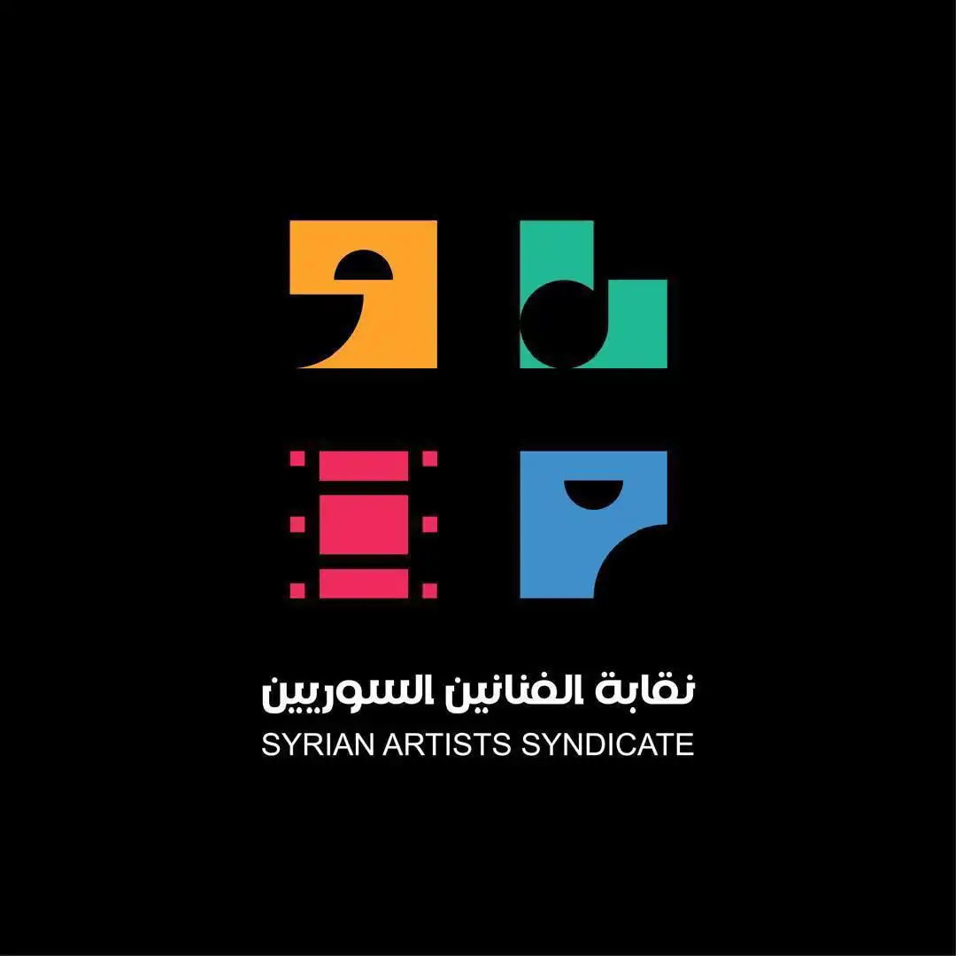 نقابة الفنانين السوريين تطلق شعارا جديدا