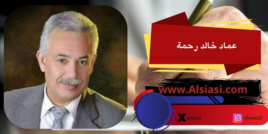 بقلم: عماد خالد رحمة _ برلين.: الديمقراطية التوافقية: النشأة، المبادئ، وآليات الحكم في المجتمعات المنقسمة: