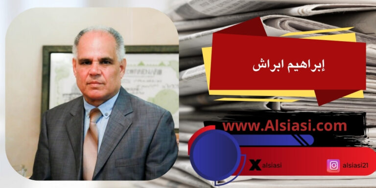 التناقض بين القول بتعزيز صمود الشعب والمطالبة بحل السلطة الفلسطينية