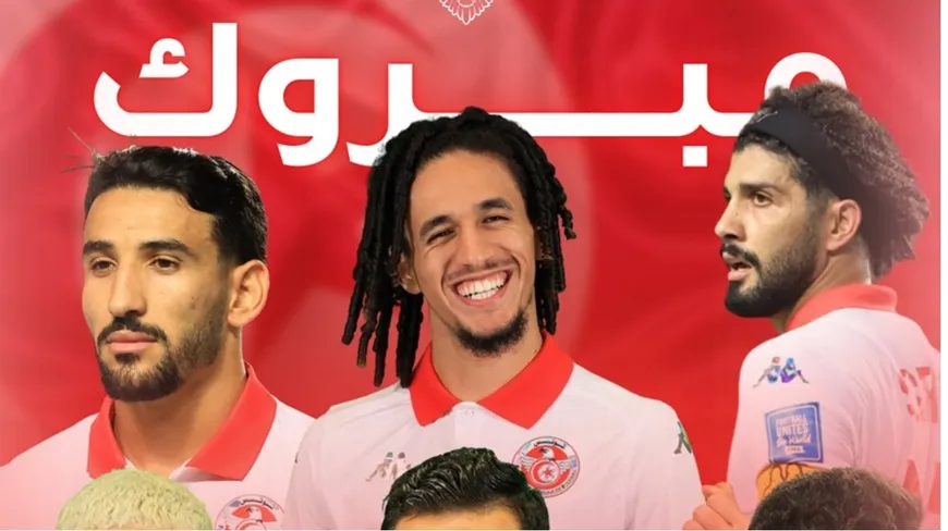 منتخب تونس يتأهل لكأس العالم للمرة السابعة في تاريخه – شاهد