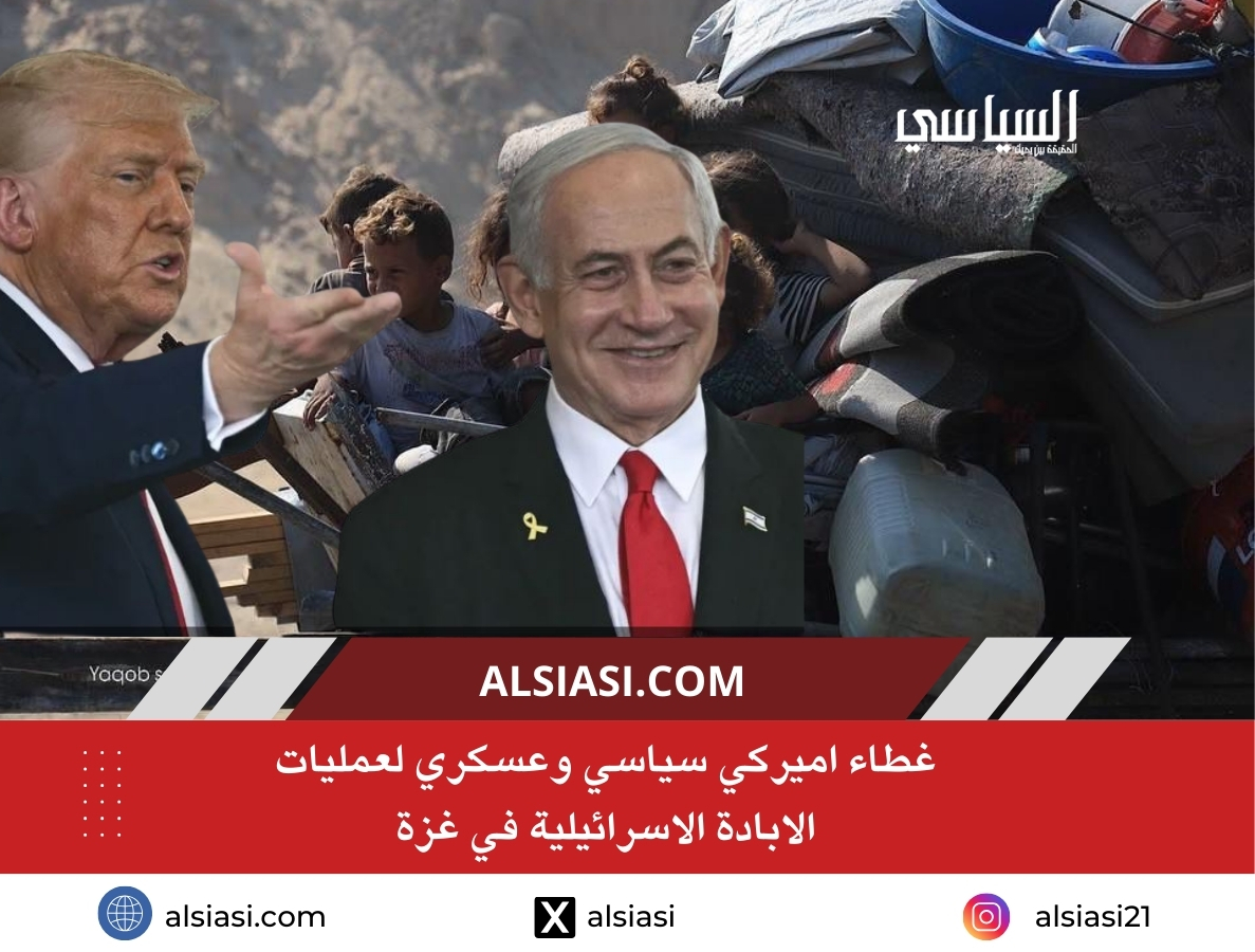 فيتو امريكي يكرس شراكة اميركا بحرب الابادة في غزة