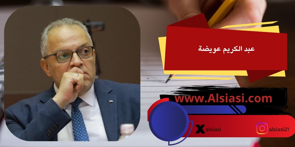 عبدالكريم عويضة: قراءة في مسألتي حل الدولة الواحدة وحل الدولتين