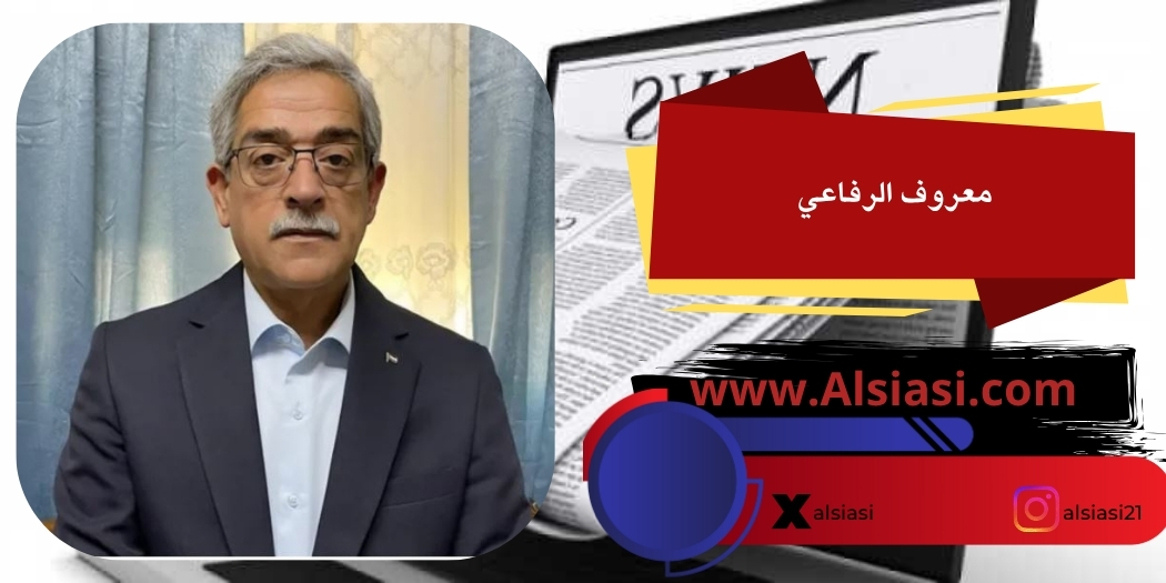 معروف الرفاعي: هل بدأ تنفيذ مخطط اقامة هيكل سليمان المزعوم مكان مسجد قبة الصخرة؟