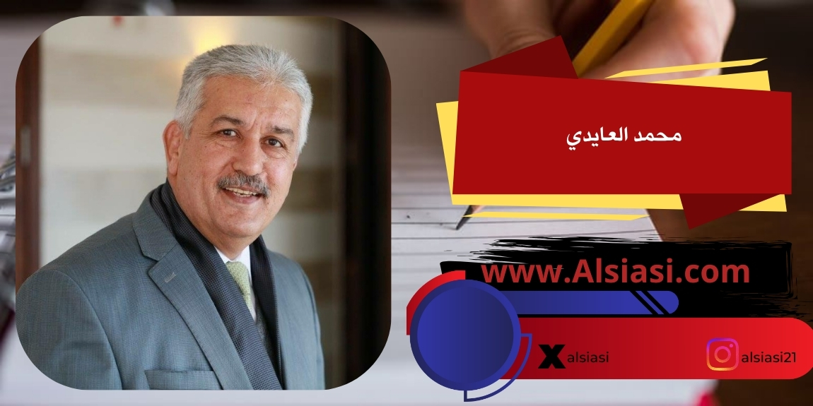 بقلم: محمد العايدي: ترامب بين الكنيست وشرم الشيخ: خطاب بلا عدالة ولا فلسطين