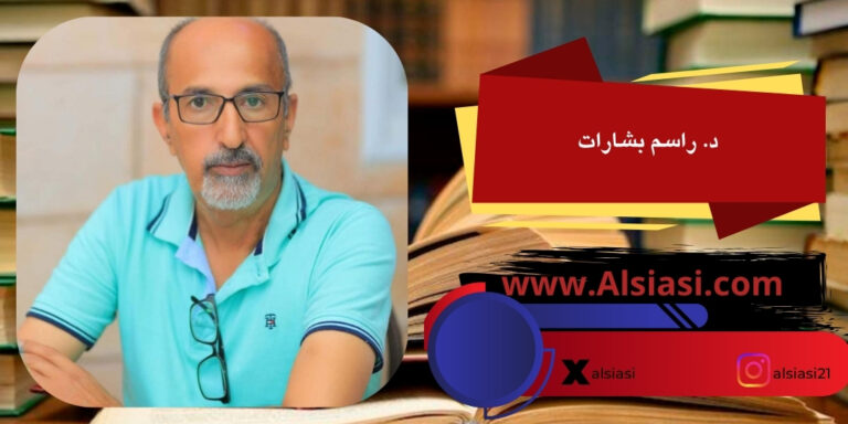 عرض كتاب: “حين ينام العالم: حكايات وكلمات وجراح فلسطين”