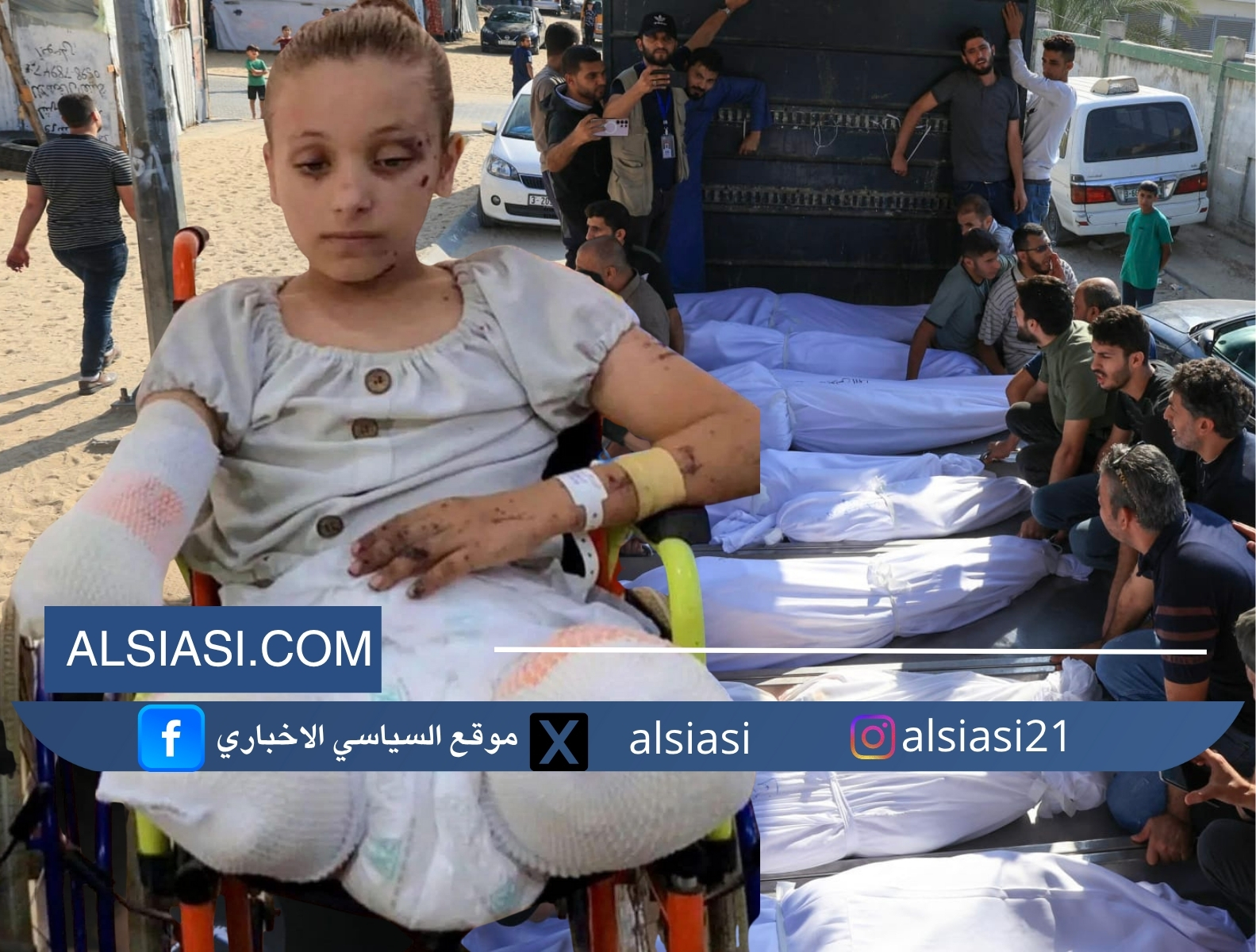اسرائيل ستستأنف القتال في غزة بانتظار موقف مجلس السلام