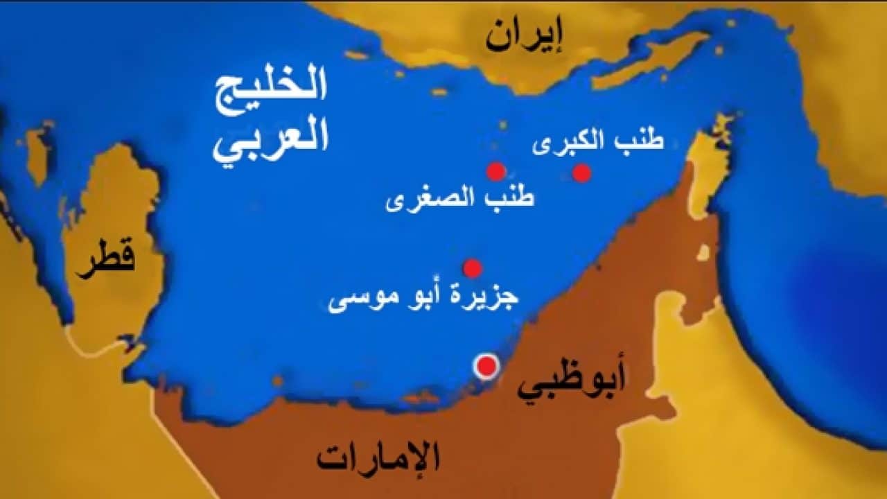 ولايتي يهاجم الامارات ويزعم تبعية الجزر المحتلة لبلاده