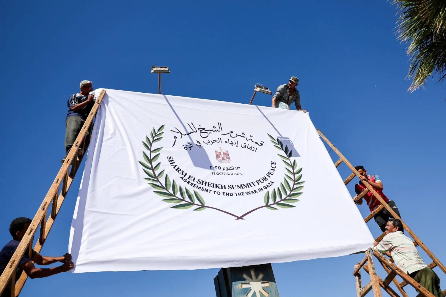 إسرائيل مستاءة بسبب استبعادها من قمة شرم الشيخ